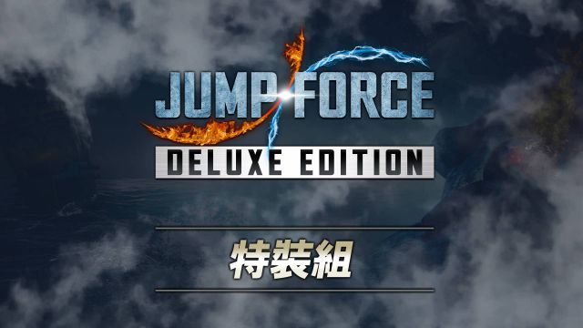 Jump 大乱斗