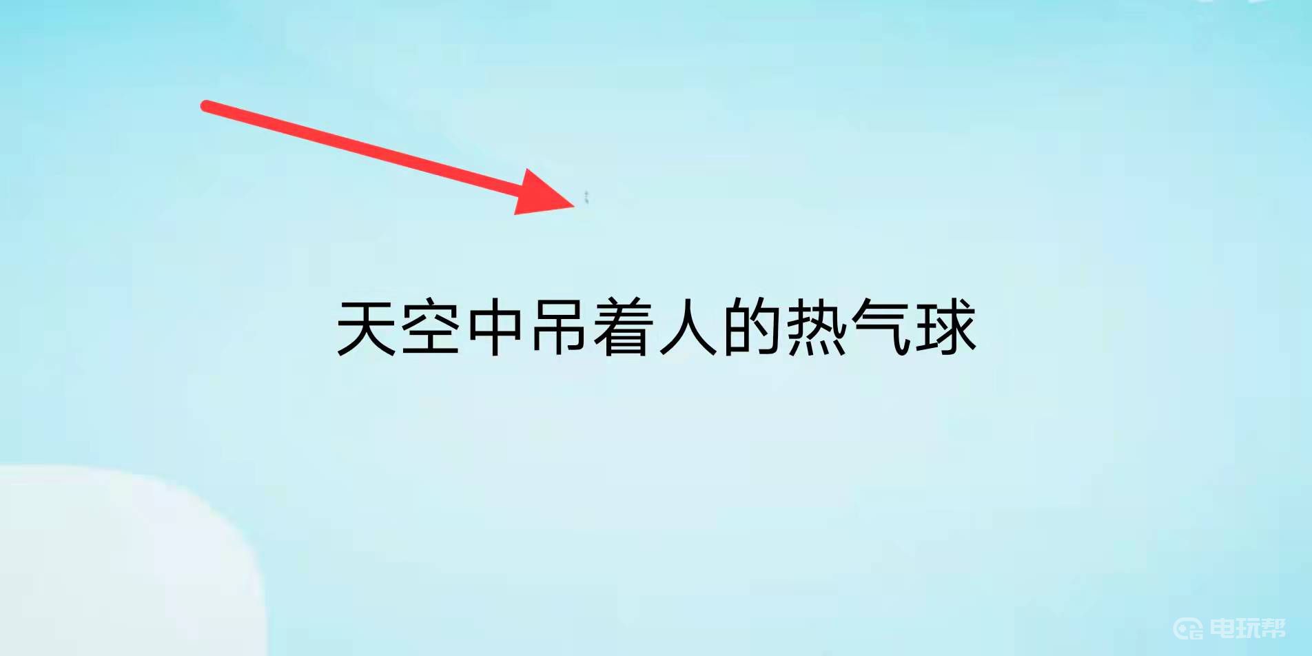 《全面战争模拟器》55个隐藏兵种在哪？怎么获得全部隐藏兵种位置方法攻略