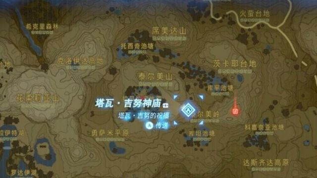 《塞爾達傳說：曠野之息》塔瓦·吉努神廟怎麼過？