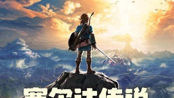 《塞爾達傳說：曠野之息》塞爾達怎麼刷amiibo卡？