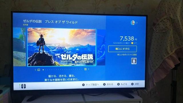 《塞尔达传说：旷野之息》塞尔达传说switch商店多少钱？