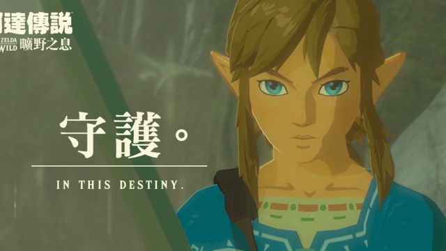 《塞尔达传说：旷野之息》塞尔达传说大鼓隆之剑是哪个amiibo出的？