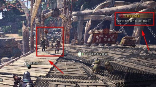 《怪物獵人：世界》mhw打完冥燈龍後該做什麼？