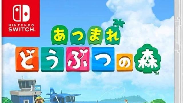 《集合啦！動物森友會》動森怎麼打開手機？