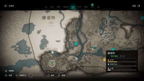 《刺客信條：英靈殿》DLC-德魯伊之怒中的兩把鐮刀如何獲得？