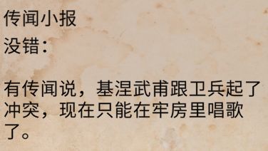 《刺客信条：英灵殿》如何完成伦敦郡地区的全部传说事件?