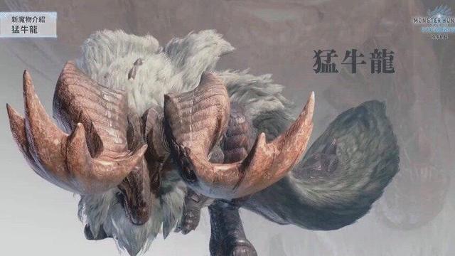 《怪物獵人：世界》如何擊敗猛牛龍?都有哪些弱點?