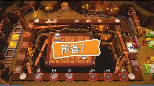 《胡鬧廚房2》關卡5-3怎麼過？