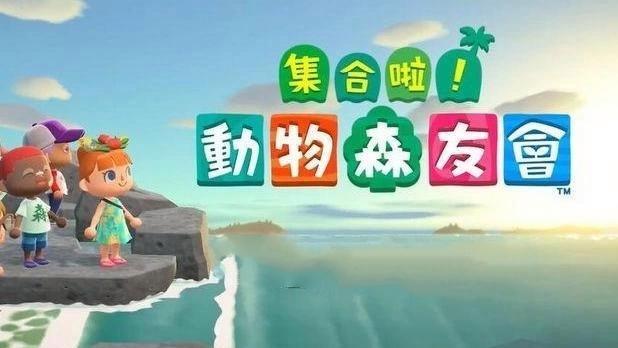 《集合啦！动物森友会》动森樱花花瓣有什么用？