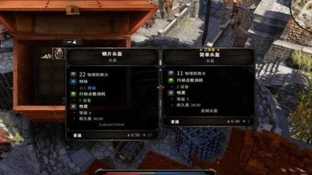 《神界：原罪2》如何完成章節-城堡二樓?