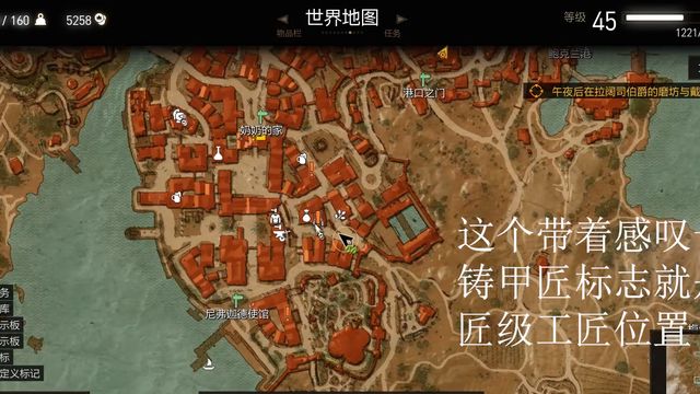 《巫师3：狂猎》装备卖给谁价格高？