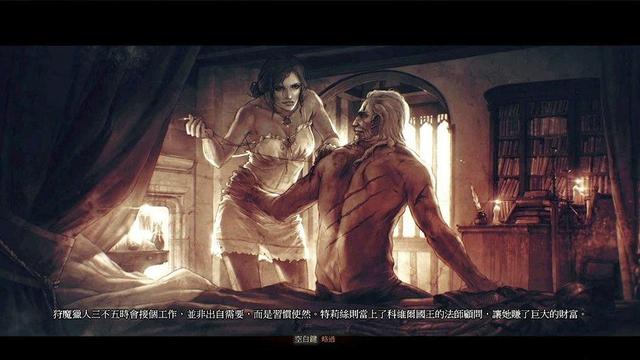 《巫师3：狂猎》如何达成希里生还结局?