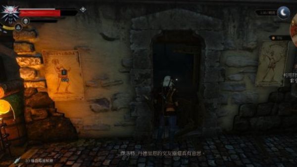 《巫师3：狂猎》亨克尔房子怎么进？