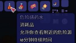 《泰拉瑞亚》蜘蛛洞怎么找？