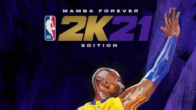 《NBA 2K21》2k次世代版本是什麼意思？