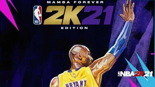 《NBA 2K21》扣籃包要求是什麼？