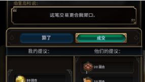 《文明6》交易界面看不懂怎麼辦？