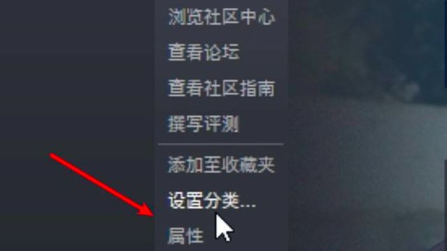 《生化危機6》steam簡體中文怎麼設置？