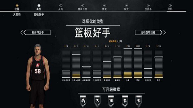 《NBA 2K22》2k22生涯模式前期如何度過？