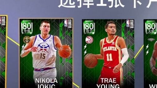 《NBA 2K22》抽奖物品在哪领取？