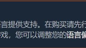 《上古卷軸5：天際》上古卷軸5有簡體中文嗎？