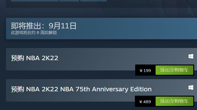 《NBA 2K22》手游发布时间是什么时候？