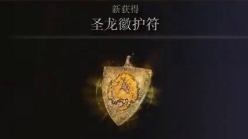 《艾尔登法环》求学洞窟道具怎么拿？