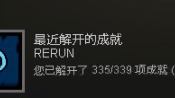 《以撒的結合：重生》以撒的結合跑圈能解鎖什麼？