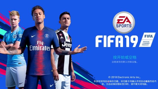 《FIFA 19》有手機版嗎？