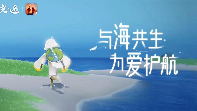 《光遇》土地的試煉怎麼過？