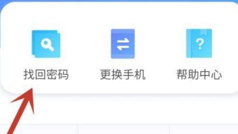 《光遇》换绑后原来号主还能找回吗？