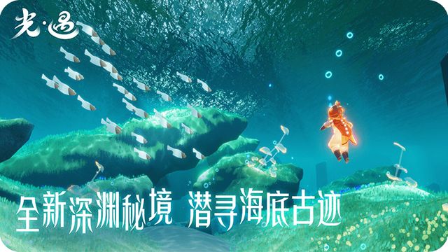 《光遇》矮人面具是哪個先祖兌換？