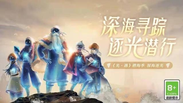 《光遇》精灵发型怎么获得？