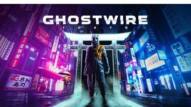 《幽靈線：東京》ghostwire tokyo在哪購買？