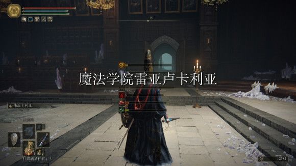 《艾尔登法环》托普斯剧情是什么？