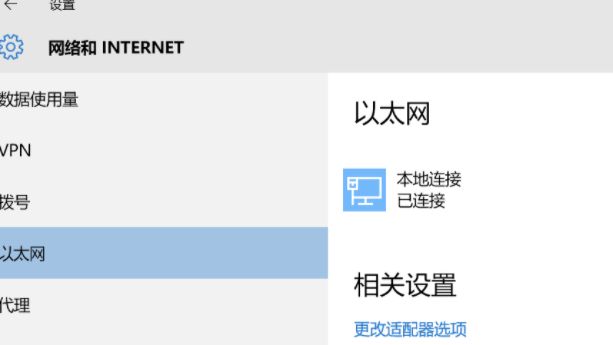 《艾爾登法環》聯機發生問題怎麼解決？