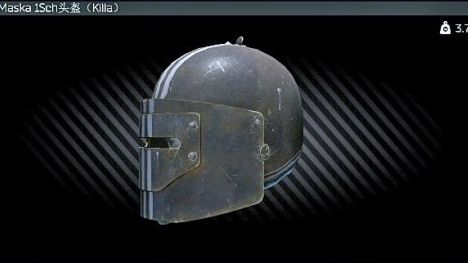 《逃離塔科夫》Maska 1Sch helmet頭盔有什麼特性?