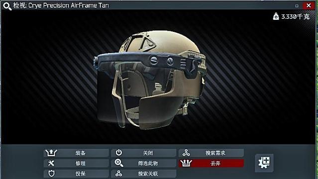 《逃离塔科夫》头盔面罩的机制是什么样？