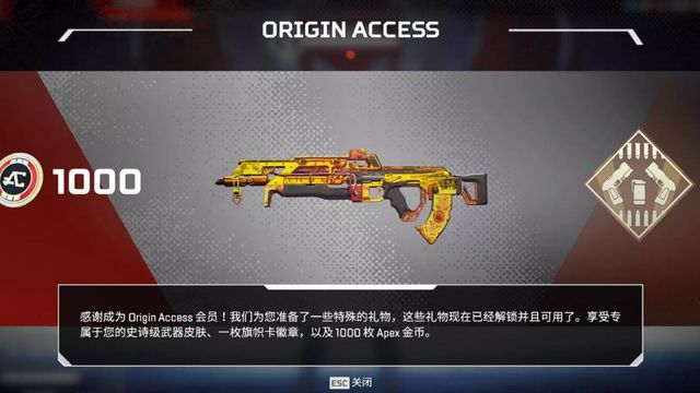 《Apex 英雄》皮肤怎么获得？