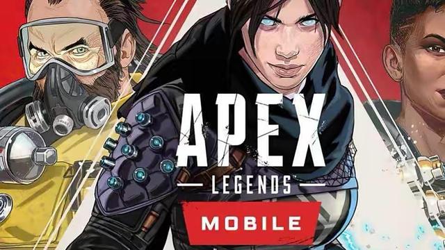 《Apex 英雄》Apex英雄S13网吧玩会封吗？