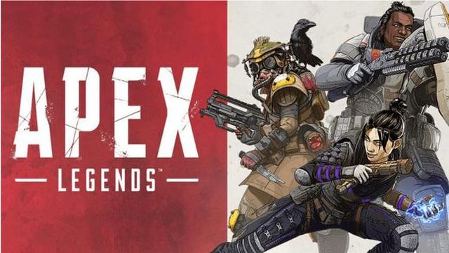 《Apex 英雄》Apex英雄兑换码哪里兑换？