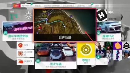 《极限竞速：地平线 4》地平线4mini怎么获得？