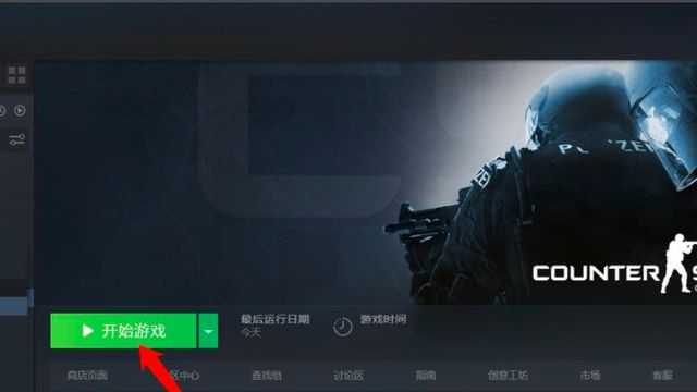 《反恐精英：全球攻勢》csgo怎麼調出fps數據？