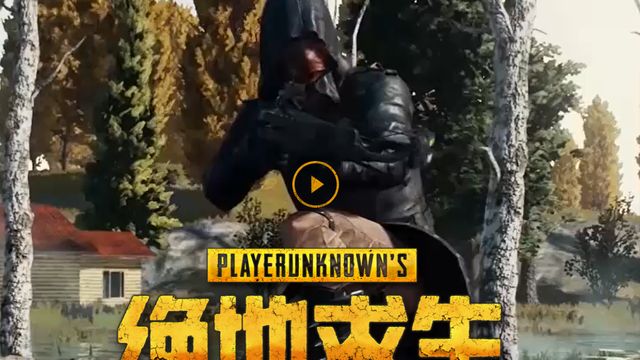 《绝地求生》pubg用鼠标宏封号吗？