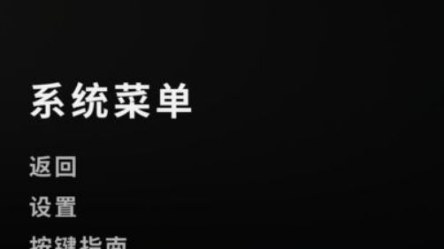 《绝地求生》吃鸡长按右键开镜怎么设置？