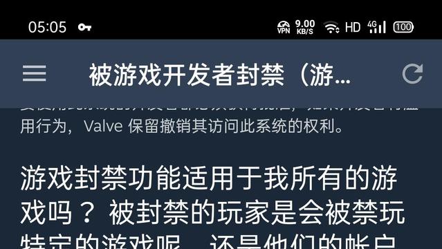 《絕地求生》pubg被vac永久封禁怎麼申訴？