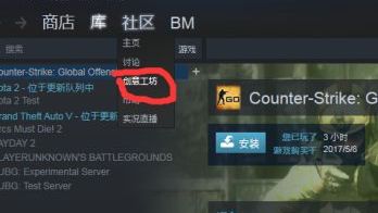 《反恐精英：全球攻勢》csgo訓練場在哪？