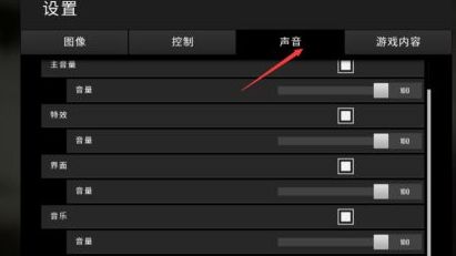 《絕地求生》語音按鍵在哪設置？