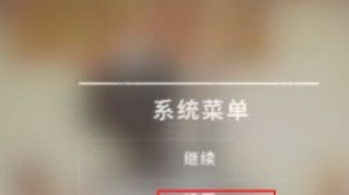 《絕地求生》pubg職業選手分辨率畫面怎麼設置？