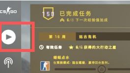 《反恐精英：全球攻勢》csgo怎麼標點？